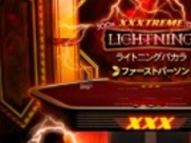 First Person XXXtreme Lightning Baccarat