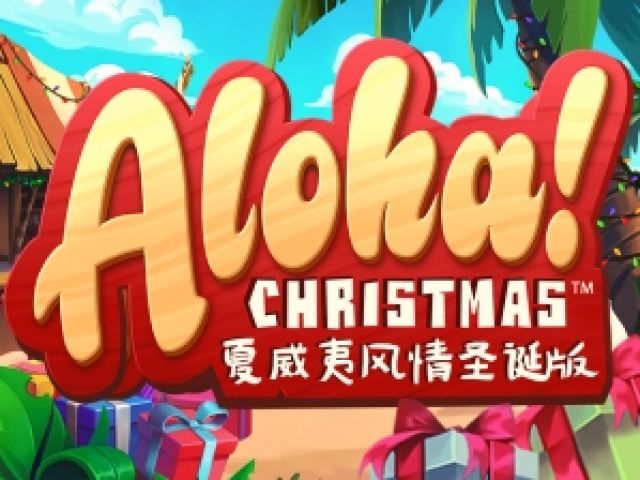 Aloha! Christmas