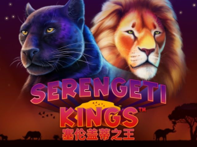 Serengeti Kings