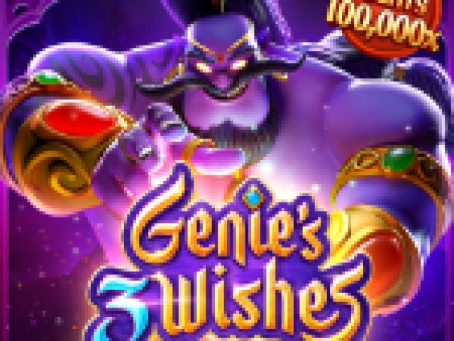 Genie's 3 Wishes