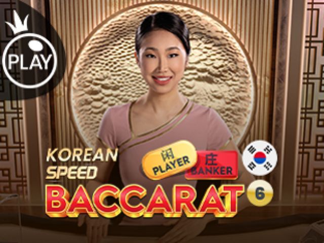 Korean Speed Baccarat 6
