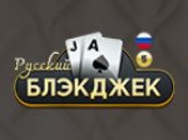 Russian Blackjack 5