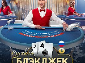 Russian Blackjack 8