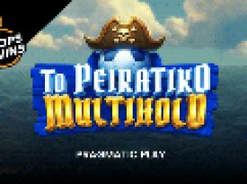 To Peiratiko Multihold